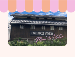 http://海辺の癒しスポット♡新潟『カーブドッチ』で心ほぐれるひととき