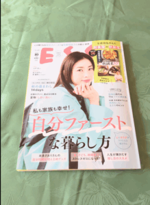 http://雑誌ESSEに掲載していただきました