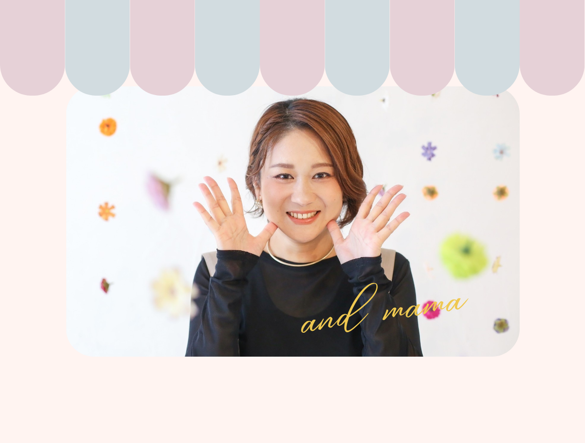 初めまして！ベビーマッサージ講師の緒方あやかです。