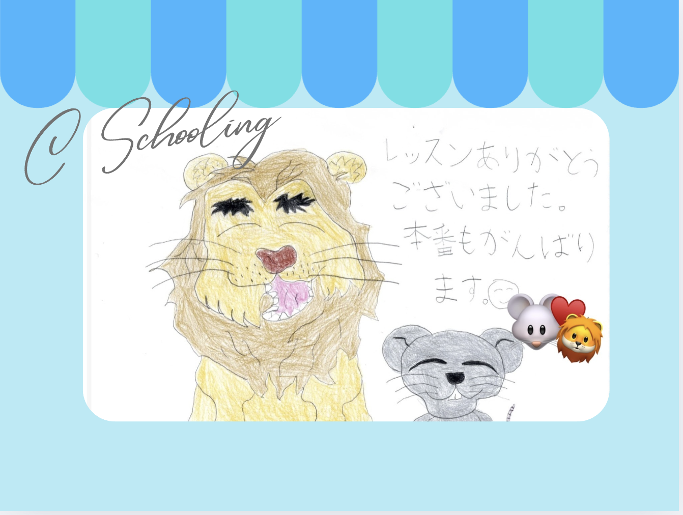 生徒さんの努力が実を結んだ日✨