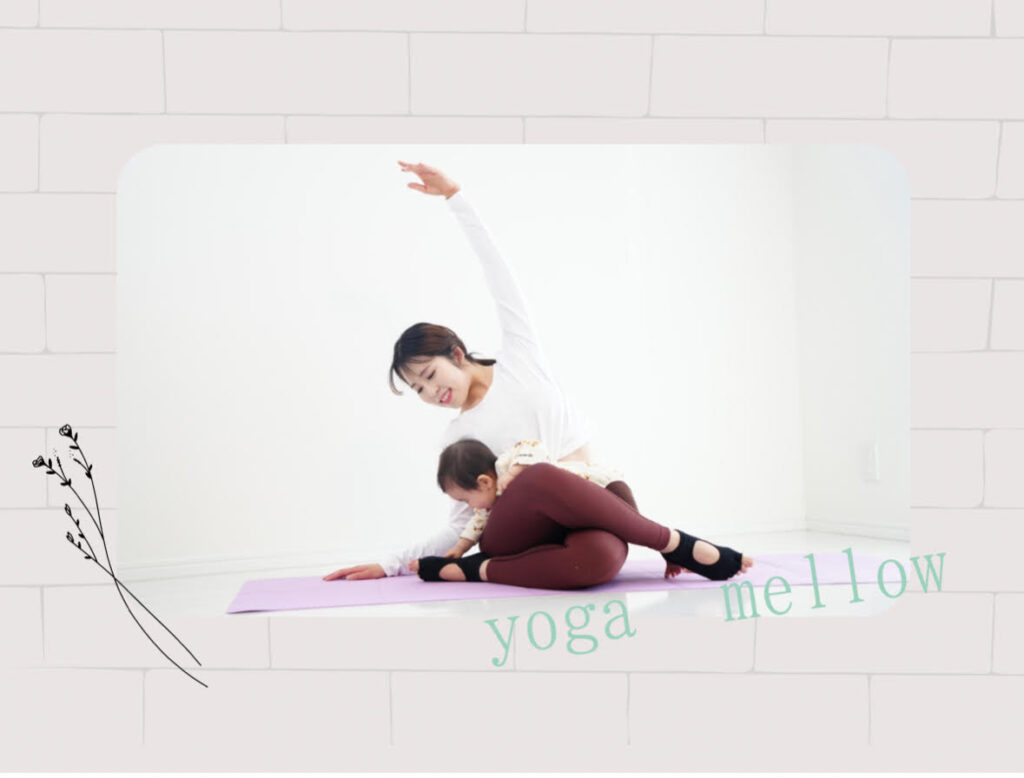 ~yoga mellow~ 産前産後ヨガインストラクター❀もえです❀